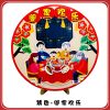 New Year paper craft display, Happy Spring Festival desktop decoration, children's DIY 3D round plate sticker material kit - 图片 6