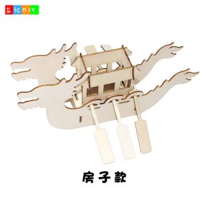 DIY wooden dragon boat for Dragon Boat Festival, includes children's coloring, three-dimensional zongzi house, dragon boat assembly materials kit