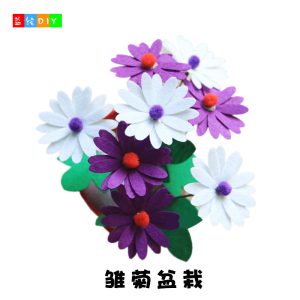 DIY non-woven fabric flower pot, fabric potted plant for Mother's Day, parent-child handmade bouquet, felt fabric carnation material kit
