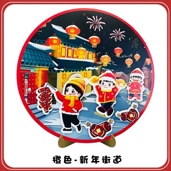 New Year paper craft display, Happy Spring Festival desktop decoration, children's DIY 3D round plate sticker material kit - 图片 5