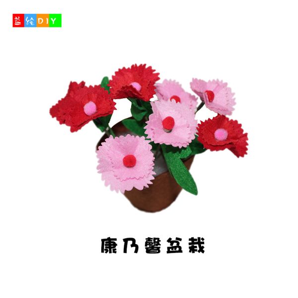 DIY non-woven fabric flower pot, fabric potted plant for Mother's Day, parent-child handmade bouquet, felt fabric carnation material kit - 图片 4