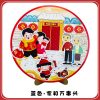 New Year paper craft display, Happy Spring Festival desktop decoration, children's DIY 3D round plate sticker material kit - 图片 4