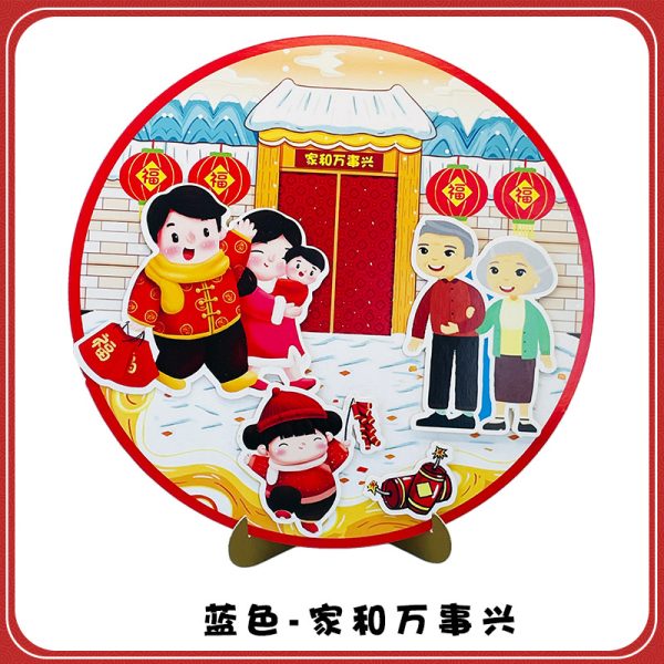 New Year paper craft display, Happy Spring Festival desktop decoration, children's DIY 3D round plate sticker material kit - 图片 4