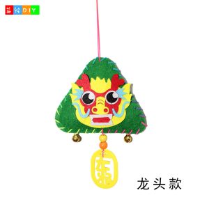 Dragon Boat Festival Non-woven Fabric DIY Kit: Rice Dumplings, Fragrant Sachets, Dragon Boat Ornaments, Children's Creative Handcraft Material Package.