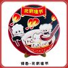 New Year paper craft display, Happy Spring Festival desktop decoration, children's DIY 3D round plate sticker material kit - 图片 3