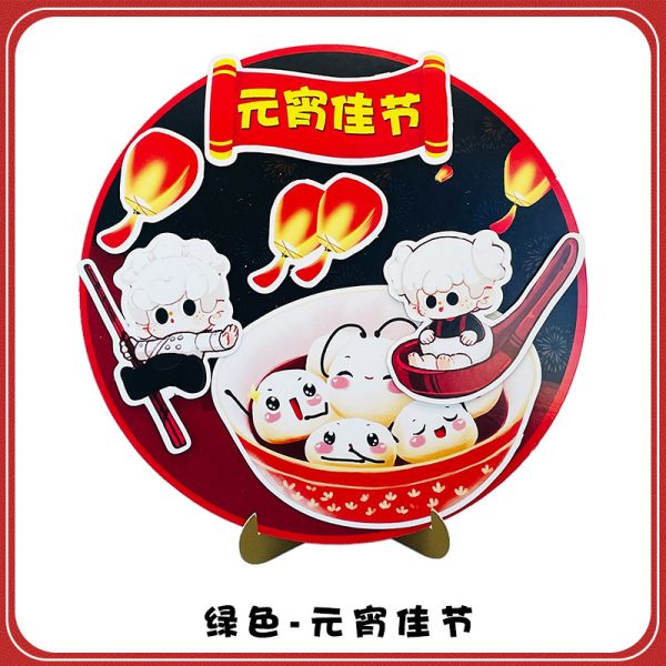 New Year paper craft display, Happy Spring Festival desktop decoration, children's DIY 3D round plate sticker material kit - 图片 3