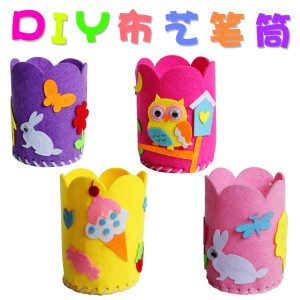 Children's non-woven DIY pen holder, homemade non-woven paste three-dimensional stickers, kindergarten handmade materials kit.