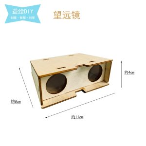 Educational Science Tool: DIY Wooden Blank Hand-painted Telescope and Periscope Craft Kit