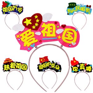 National Day non-woven three-dimensional stickers for children, creative felt cloth headbands DIY production, paste hair clip material pack