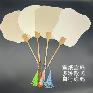 Children's DIY Hand-painted Palace Fan Painting Mountains and Waters Thickened Rice Paper Blank Round Fan Chinese Classical Palace Fan