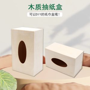 Wooden DIY handmade puzzle childrens toy parent-child interaction kindergarten early education tissue box manufacturer direct sales