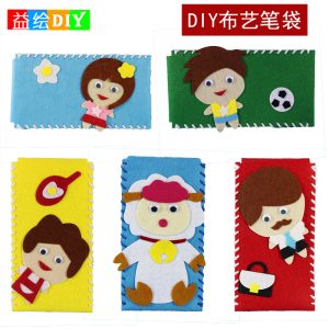Creative DIY fabric children's pencil case, kindergarten non-woven fabric handmade pen holder, infant early education toy