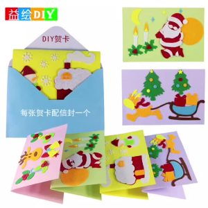 Creative DIY Christmas Cards_Teacher and Classmate Gifts Non-woven Christmas Cards_Handmade Blessing Cards
