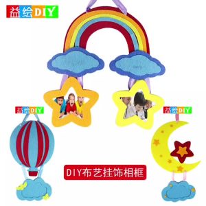 Creative DIY children's fabric hanging photo frame, non-woven fabric kindergarten handmade parent-child interactive materials pack