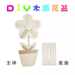 Children's DIY painted wooden flower pots, foreign trade inventory blank three-dimensional flower pots, snowflake clay paint pots.