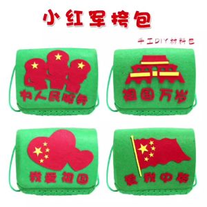 National Day DIY Children's Non-woven Red Army Backpack Crossbody Bag Handmade Paste Kindergarten Creative Material Pack