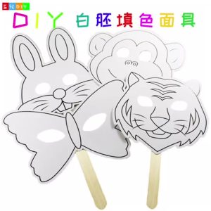 DIY Graffiti Blank Masks for Kindergarten, Handmade Animal Paper Masks, Art Supplies with Handles, Cartoon Eye Masks