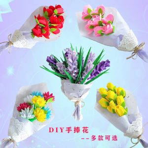 Teacher's Day non-woven fabric hand-held bouquet, Mother's Day flowerpot gift DIY children's handmade materials