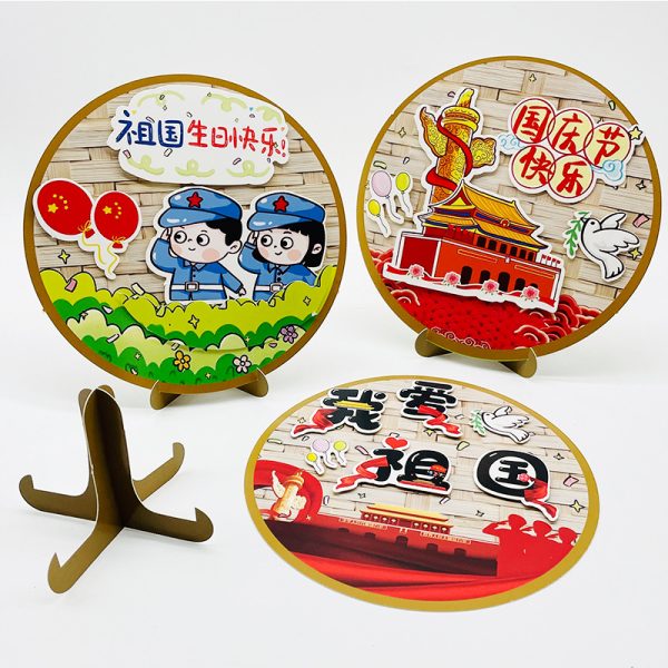 National Day creative gift DIY handcraft sticker material kit kindergarten educational desktop toy sticker - 图片 4