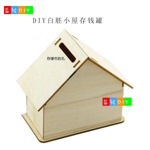 DIY wooden piggy bank kit, unpainted house-shaped model with clay and wood assembly, three-dimensional savings jar
