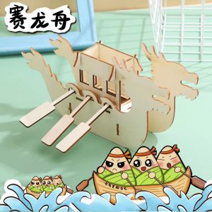 DIY Wooden Dragon Boat, Children's Coloring 3D Rice Dumpling House Set with Dragon Boat Puzzle Pieces