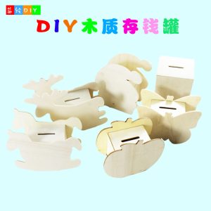 DIY Children's Wooden Savings Jar - Car or Animal Shaped Money Box, White Mold Model, Pearl Clay, Snow Mud, and Clay Accessories