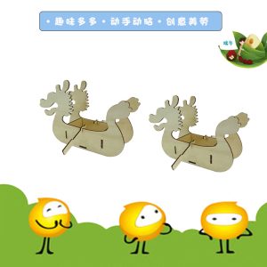 DIY Wooden Dragon Boat Coloring Toy for Children, Creative Handcraft Materials Kit for Kindergarten
