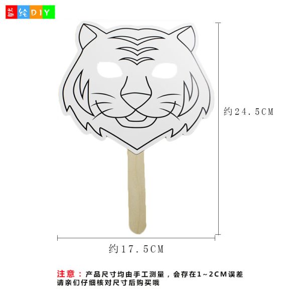 DIY graffiti blank masks for kindergarten, handmade animal paper masks, art materials with handles, cartoon eye masks - 图片 4