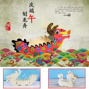 Dragon boat DIY for Dragon Boat Festival parent-child interactive children's intellectual toy wooden products kindergarten painting beneficial painting pen holder