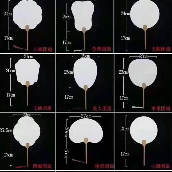 Children's DIY Hand-painted Palace Fan Painting Mountains and Waters Thickened Rice Paper Blank Round Fan Chinese Classical Palace Fan - 图片 5