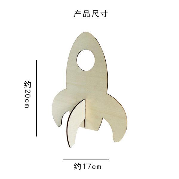 Children's Wooden Educational Toy: Kindergarten Wooden Blank Rocket Clay Hand-painted Model Aircraft DIY Craft Kit - 图片 2