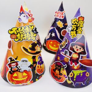Children's educational Halloween children's clothing props witch spider pumpkin pointed hat holiday paper hand DIY