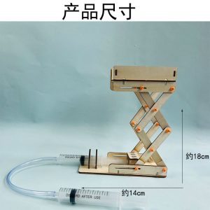 Elementary School STEM Project: Children's Creative DIY Hydraulic Lift Table Toy Physics Experiment Kit